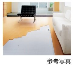 優しい温もりを実現する床暖房