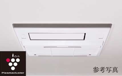 浴室暖房乾燥機
