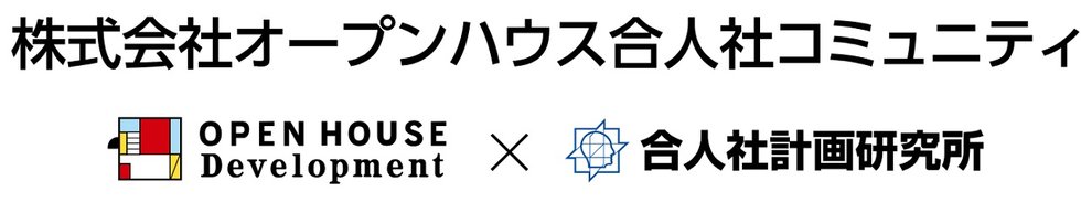 管理会社