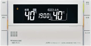 無線LAN対応
インターホン付浴室リモコン