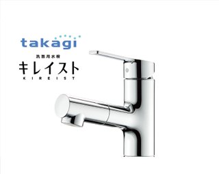 シングルレバー混合水栓