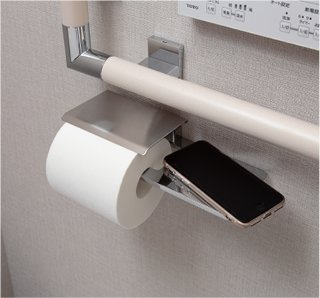 小物置付ペーパーホルダー