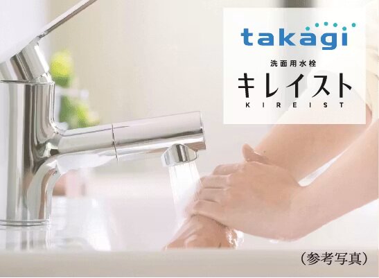 シングルレバー混合水栓