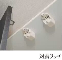 対震ラッチ