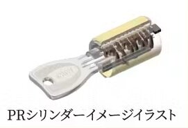 PRシリンダー