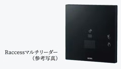 リモコン機能