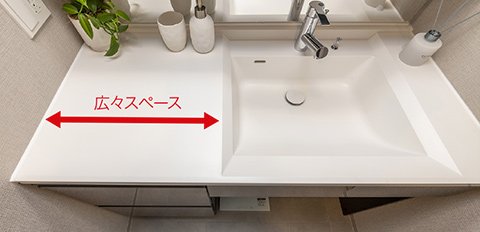毎朝使う洗面化粧台は、いつも美しい空間に!使い勝手にこだわったオリジナルドレッサー。