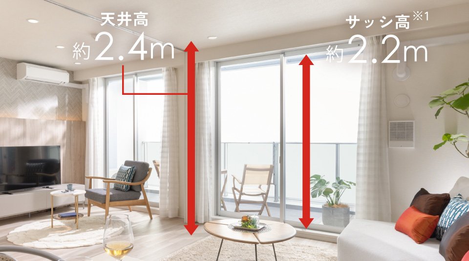 開放感溢れるハイサッシ※1採用。採光性に優れたのびのびリビング