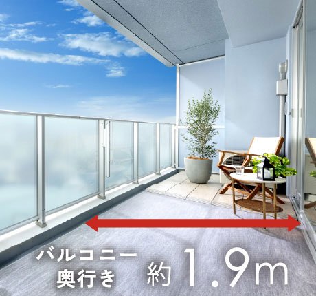 ハイパーテーション※採用のバルコニー。