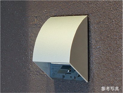 防水コンセント