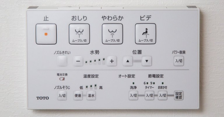 リモコン