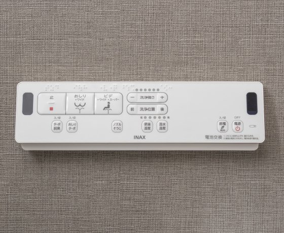 シャワートイレリモコン