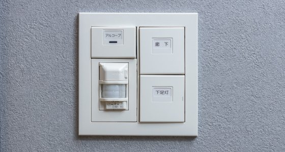 必要な時のみ点灯する人感センサー付照明