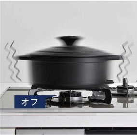 震度4で消火する揺れピタ