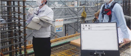 配筋検査