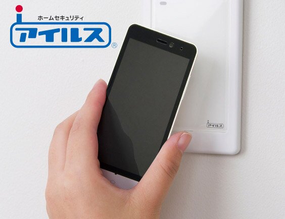 ハンズフリーセキュリティシステム