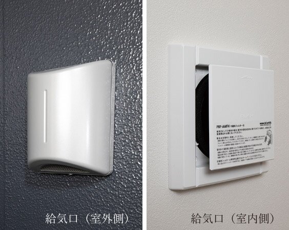 24時間換気システム給気口