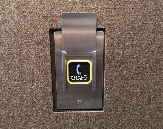 エレベーター内非常用押ボタン