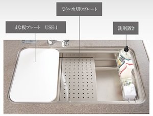 ユーティリティーシンクＥ