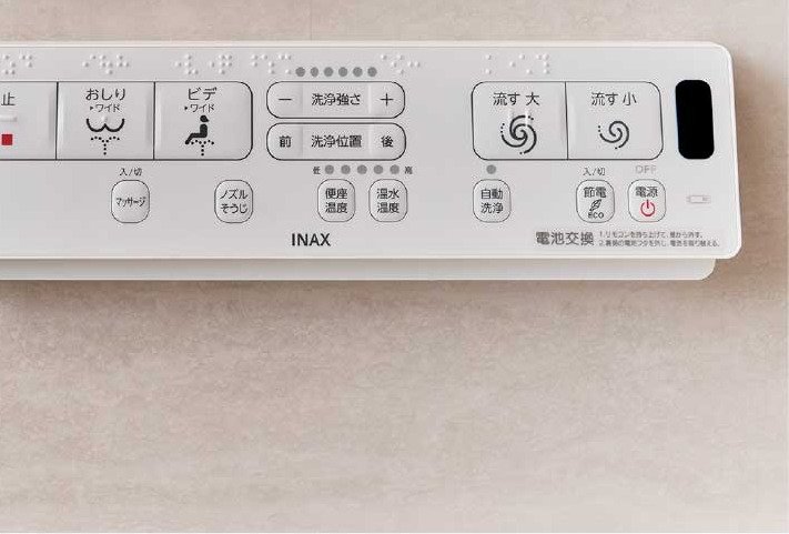トイレリモコン