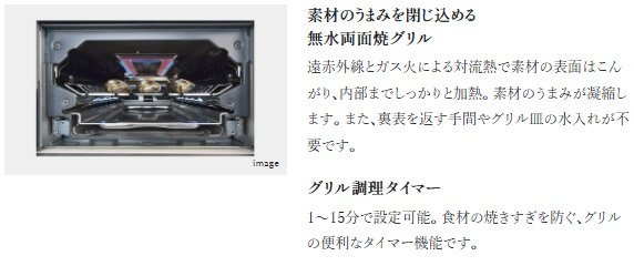 無水両面焼グリル