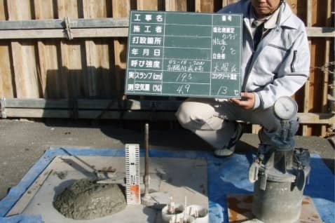 フレッシュコンクリート試験