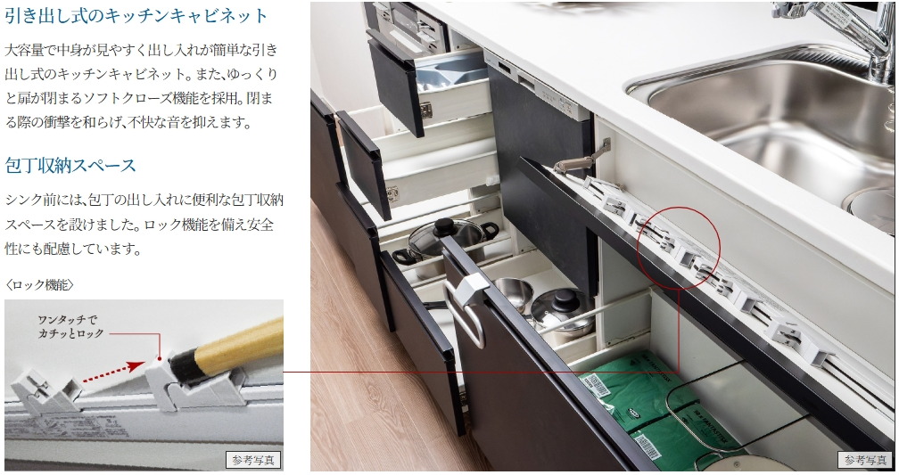 食器、調理器具、調味料などをすっきり収納。