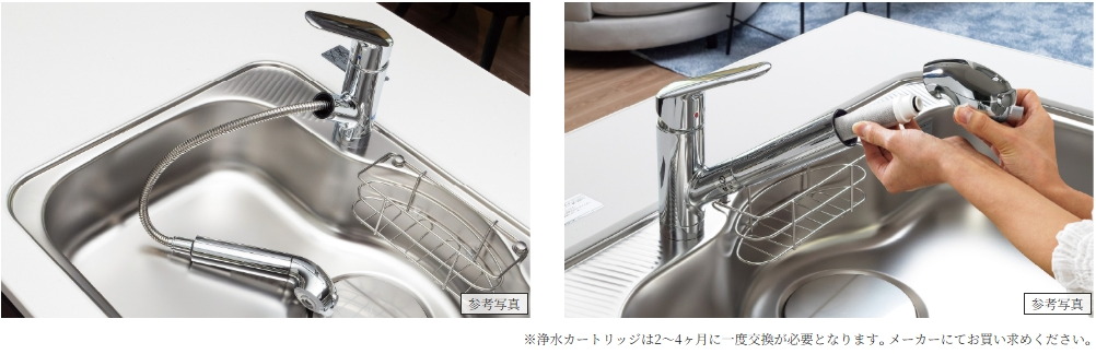 浄水機能付シャワー水栓