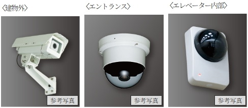 防犯カメラ