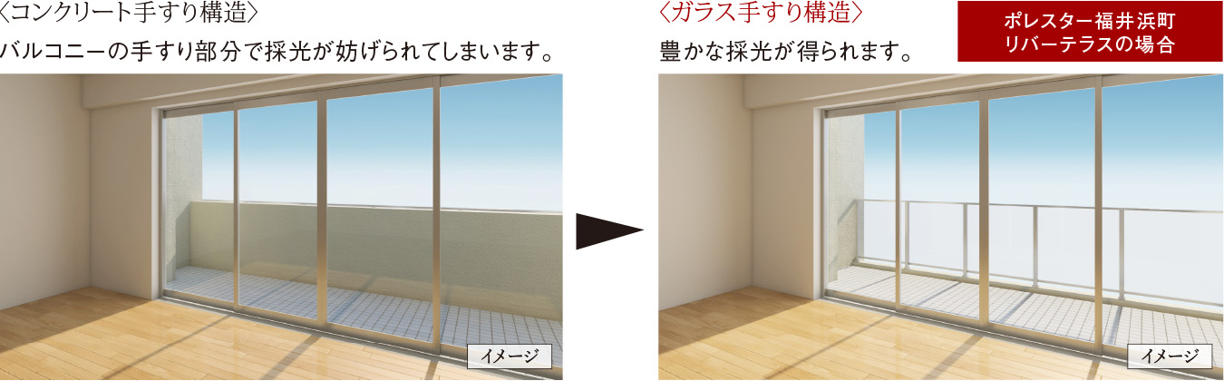 室内の広がりと
明るさを演出するバルコニー