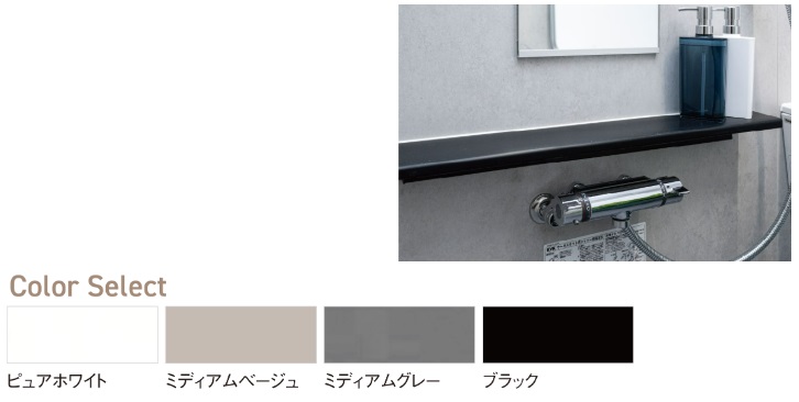 バイザーカウンター