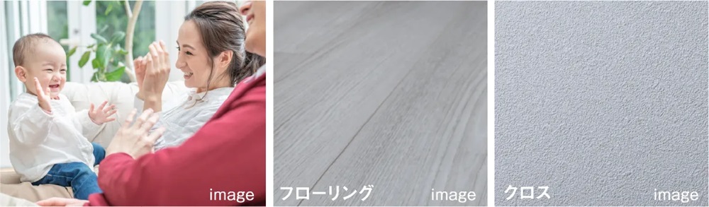 シックハウス対策＆ノンホルムアルデヒド接着剤使用
