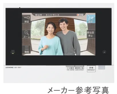 カラーTVモニター付ハンズフリーインターホン