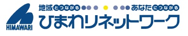 インターネット