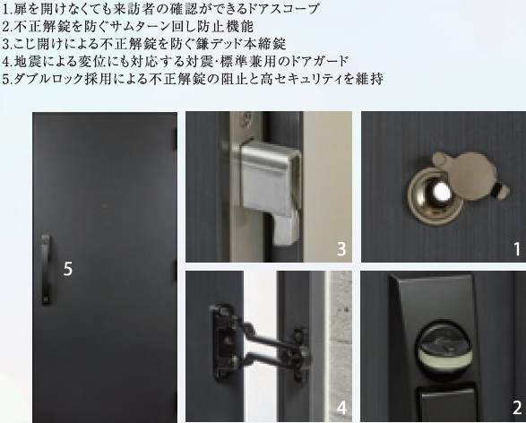 玄関ドア