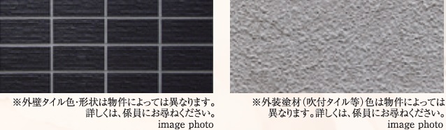 外壁タイル、外装塗材（吹付タイル等）でコンクリートをガード