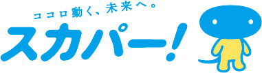 各部屋でスカパー!や地上デジタル放送、BSデジタル放送が楽しめる!!