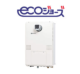 24号暖房給湯器「エコジョーズ」