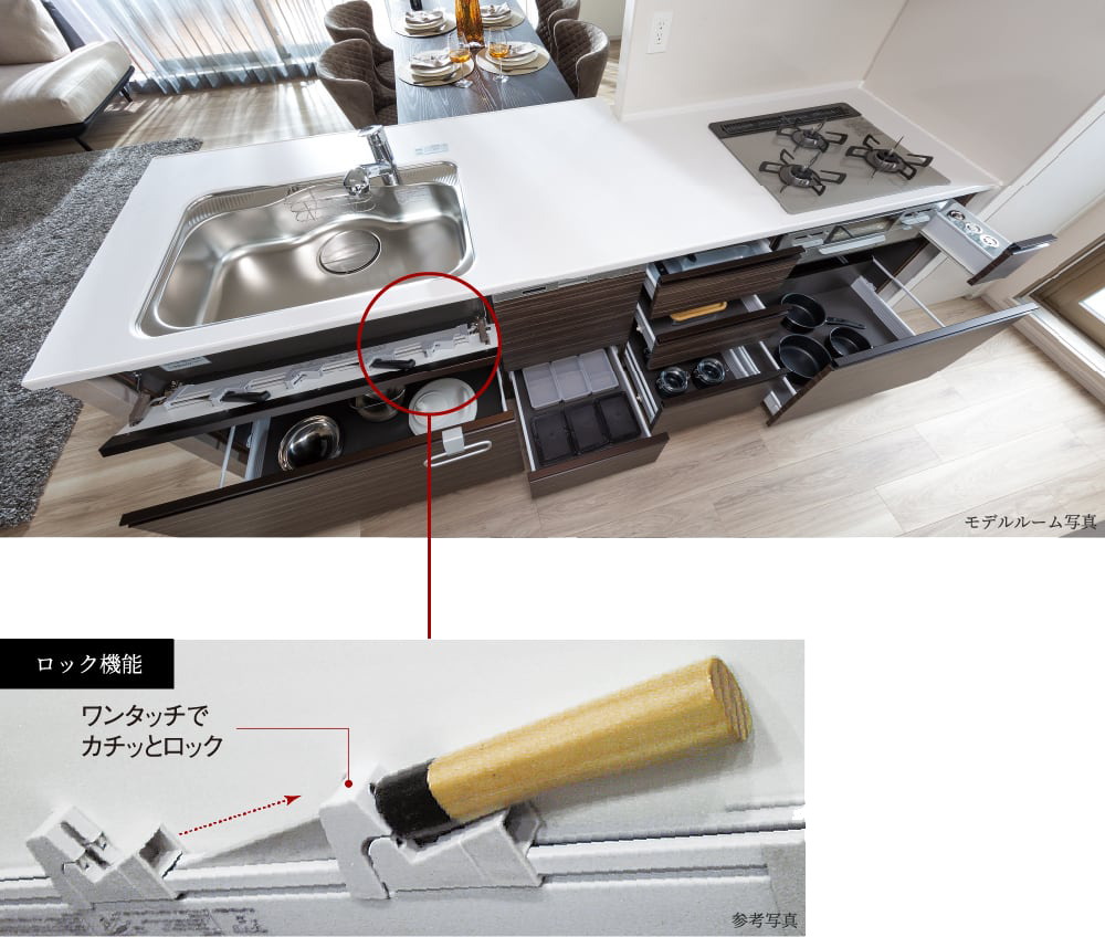 引き出し式のキッチンキャビネット／包丁収納スペース