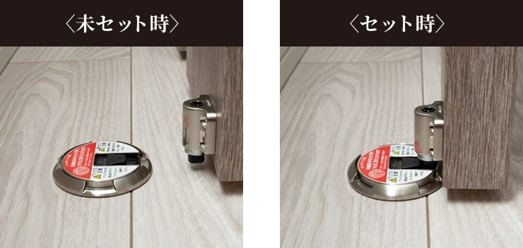 ワンタッチ式ドアストッパー