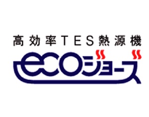 エコジョーズ