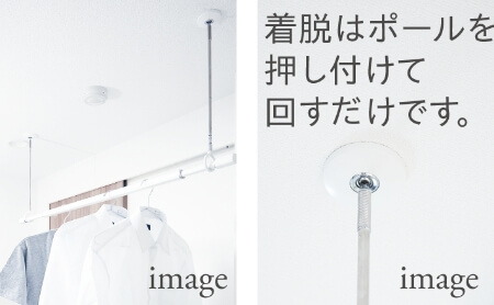 ワンタッチで着脱可能な
室内用物干金物［OPTION］