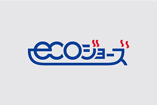 エコジョーズ