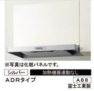 レンジフード