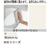 キッチンパネル