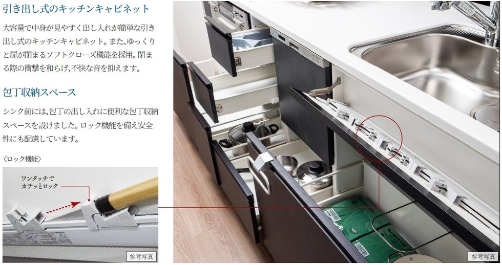 食器、調理器具、調味料などをすっきり収納。