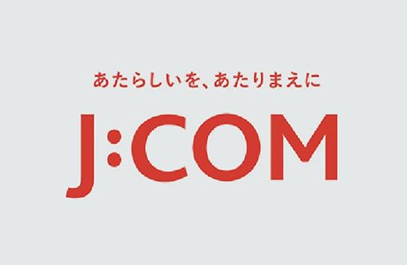 テレビインターネット(ジェイコム)