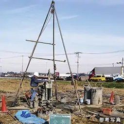 建物の安全性を高めるための綿密な地盤調査