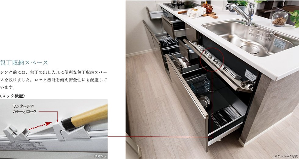引き出し式のキッチンキャビネット