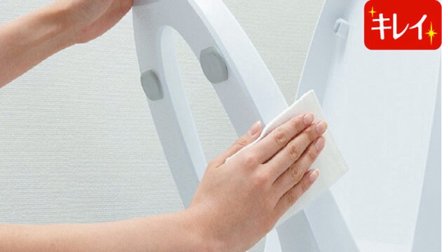 つぎ目が無いキレイ便座